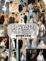 -时光印记婚纱摄影工作室·原创定制