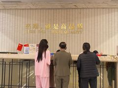 -名流健康高端体检中心·名宾门诊·健康管理