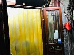 门面-爆肚冯(廊房二条店)