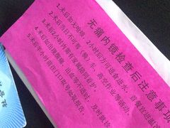 -厦门大学附属中山医院(本部)