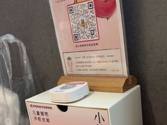 -蛙小侠(柳州万象城店)