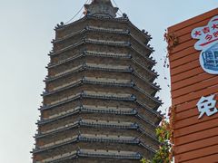 -古塔公园