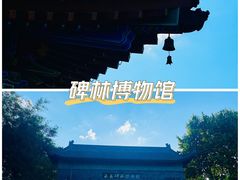 -首都机场t3-c国航两舱休息室