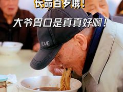 -顺心拉面馆(马道街店)
