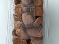 椒盐酥-泸溪河桃酥(西直门凯德店)