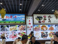 -九寨特色牦牛肉汤锅 羊肉汤锅