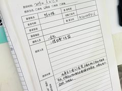 -广州市第十二人民医院(天河院区)