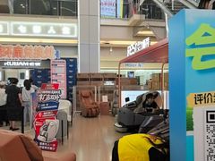 -红星美凯龙北京至尊MALL(东四环中路店)