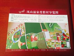-金隅凤山酒店