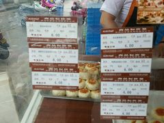 -长发西饼(临顿路店)