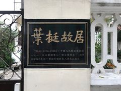 -新鸿发咖啡美食