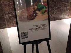 -浙江安吉JW万豪酒店·万豪中餐厅