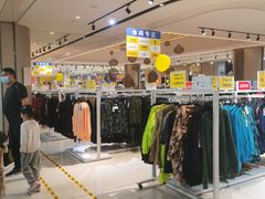 -BIGOFFS 超级折扣(仁恒伊势丹店)