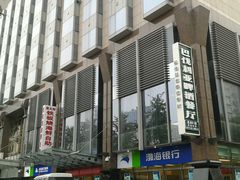 -寰岛博雅大酒店·停车场