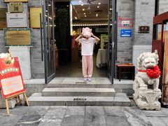 -都一处烧麦馆(前门店)