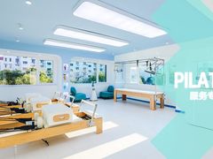 -Ms.Pilates 普拉提技术(尚悦湾陆家嘴店)