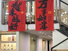 -吉源大排档·鱼生·海鲜(烧烤彩印厂店)