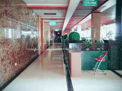 -红街养生休闲会所(红街商业广场店)