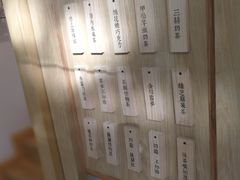 -厝内小眷村(东二环泰禾店)