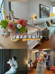-圣贝拉母婴护理中心(深圳莱佛士店)