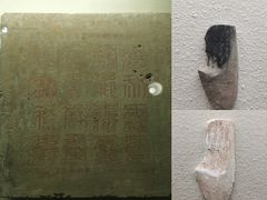 -古陶文明博物馆
