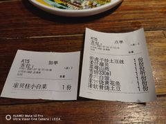 -前海沿·青岛菜(大拇指广场石老人店)