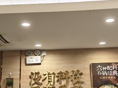 -华天延吉餐厅(西四总店)