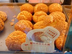 -西树泡芙(珠海华发商都店)