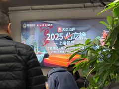 -川香鼎盛·川府家宴商务宴请(市桥富华总店)
