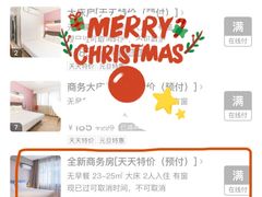 -莫泰酒店(厦门万象城火车站地铁站店)