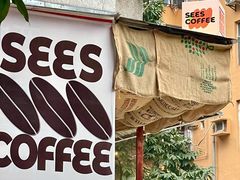 -喜柿咖啡SeeS coffee