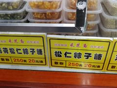 -采芝斋评弹茶馆(观前街店)