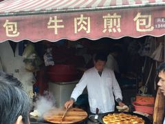 -牛煎里牛肉煎包淮南牛肉汤(广东路店)