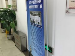 -中国中医科学院西苑医院(本部)