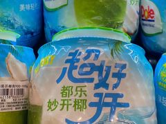 -Olé精品超市(广州太古汇店)