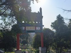 -重庆园博园