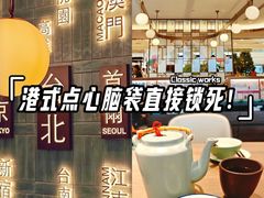 -添好运(武商MALL店)