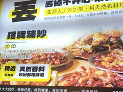 -喝丢一只鞋海鲜烧烤·海肠捞饭(东关街店)