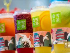 -奈雪的茶(红谷滩万达广场店)