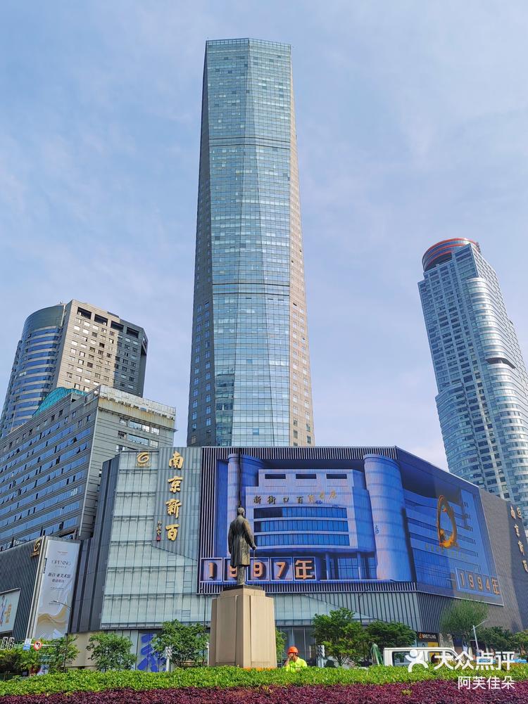 南京新百:72年的历史,依然生机盎然 !