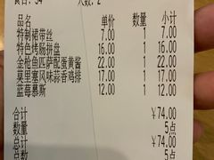 -萨莉亚意式餐厅(苏州食百家店)