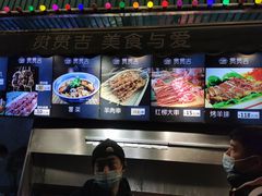 -贯贯吉·清真餐厅(浙江中路店)