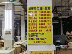 -标记美食新鲜猪杂(兴南大道店)