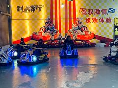 -利剑潮玩·团建·亲子·聚会