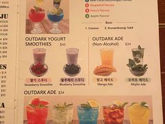 -Outdark Korean Restaurant