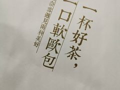 -奈雪的茶(石厦时代广场店)