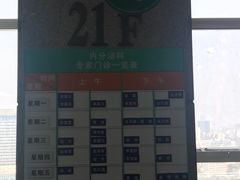 -四川省人民医院(本部)