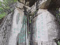 -叠彩山景区
