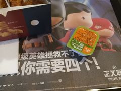-麦当劳(长泰商业广场店)