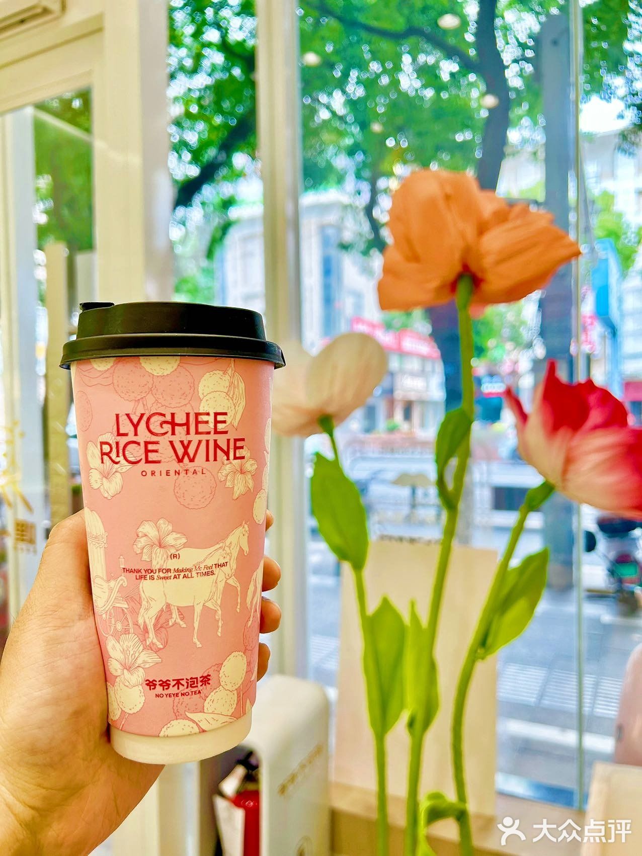 一城一花一杯茶🥤！